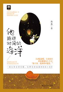 明暗交响