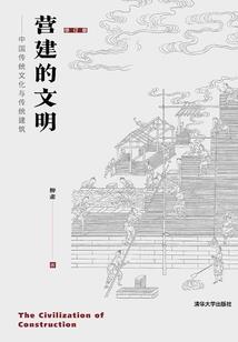逆乱天魔