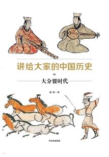皇者道路