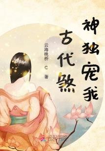 初音蝶穿越记