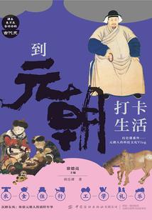 我的房客不是人