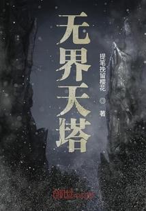 魂穿之双心