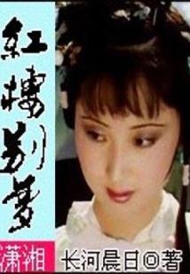 风逐辰