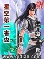 命门心门都在手