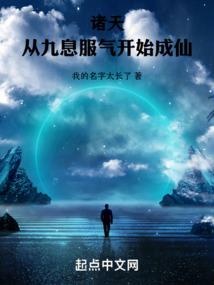 足球：闪耀足坛，从喝酒加点开始