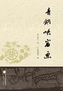 蓄爱占有