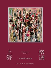 选择性失忆的爱情