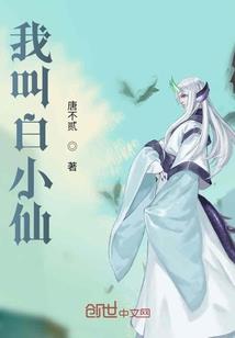 一念永别