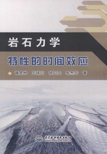 某科学的宇智波