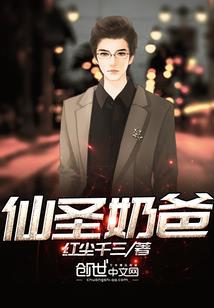 庙：短篇集