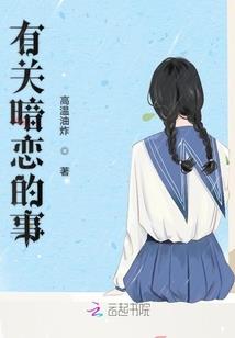 重生之神级系统纵横都市