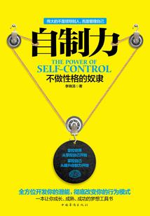 三千界之逆天命