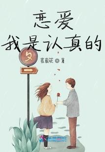 春禧宫谋