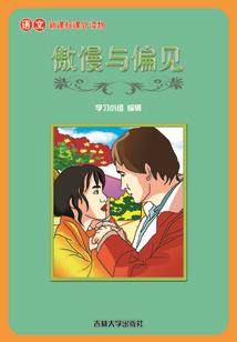 红颜痴梦