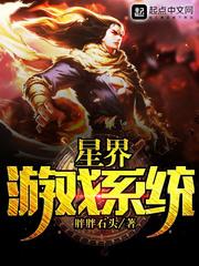 星纪神