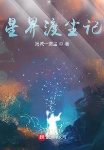 地慧之吻