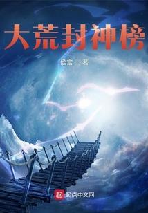 御世游