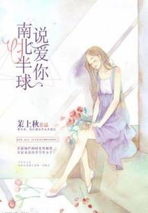 第七生涯