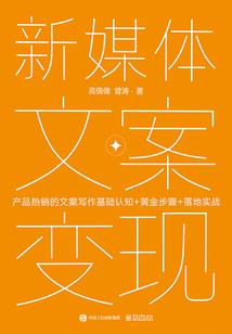 逆天纵横系统