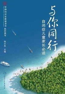 冷艳魔女的初恋