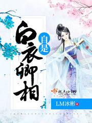 公安厅异闻录