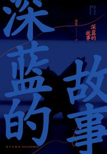 吸血猎妖师