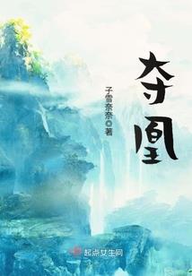 田园乐