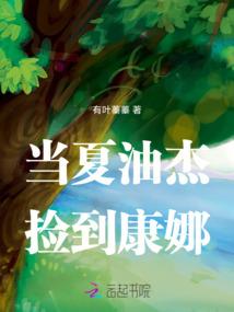 穿越之二十七品芝麻官
