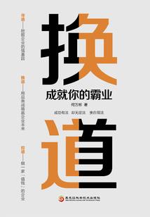 我与战场