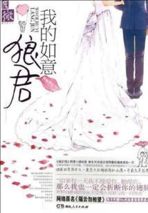 无花道果