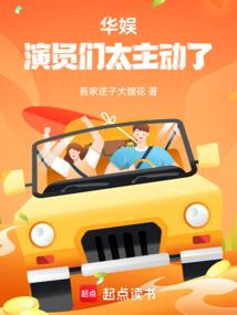 下仙