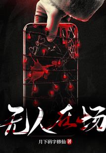 神圣大帝之初起