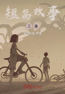 末日死亡游戏系统