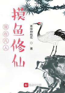 九具尸骸