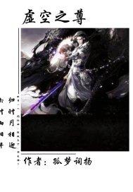 傲世遮天