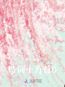 为天使打造海军