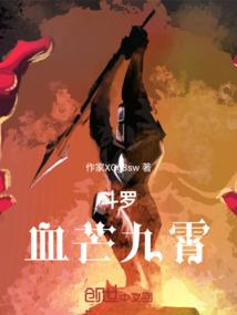 武神凌苍穹