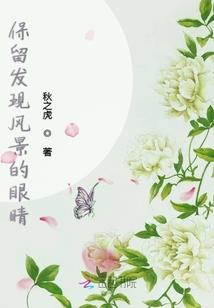 倩女幽魂之画中人