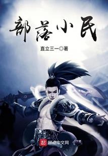 至尊魂师邪帝追妻路漫漫