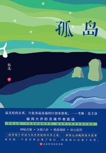 绝色翘家亲王妃