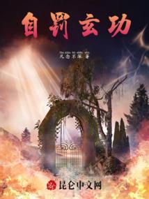 冰冷公主与黑暗王子