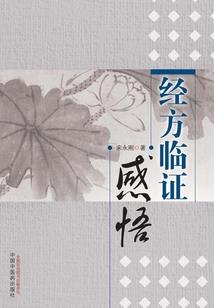 大魔导师修真记