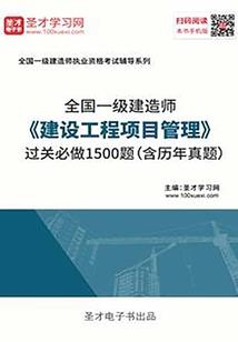 妖孽仙帝奶爸