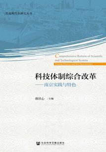 穿越逃荒之夫君养成记事