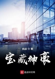 蜀汉开局无限调料包