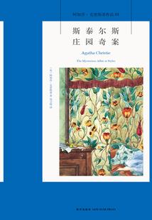 联盟三十问