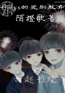 沉睡百年