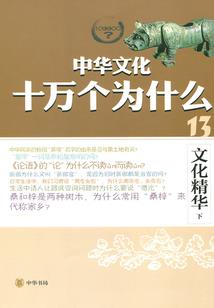 重逢的命运
