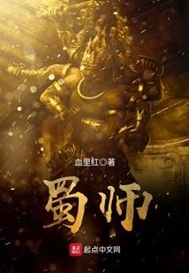 鬼族的诞生日志