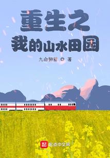 一世狂歌行